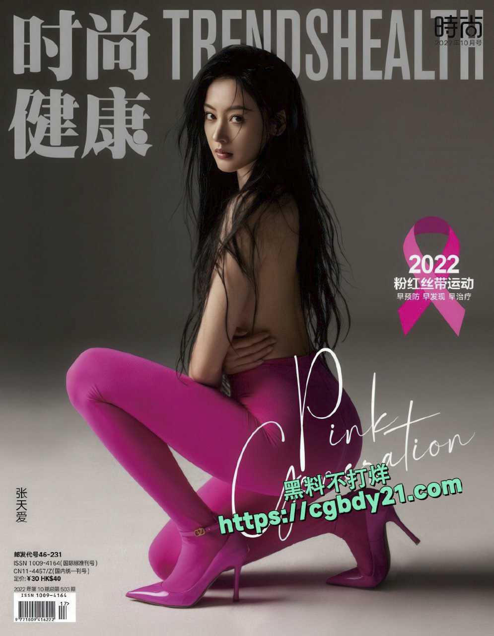 女明星写真 (96)