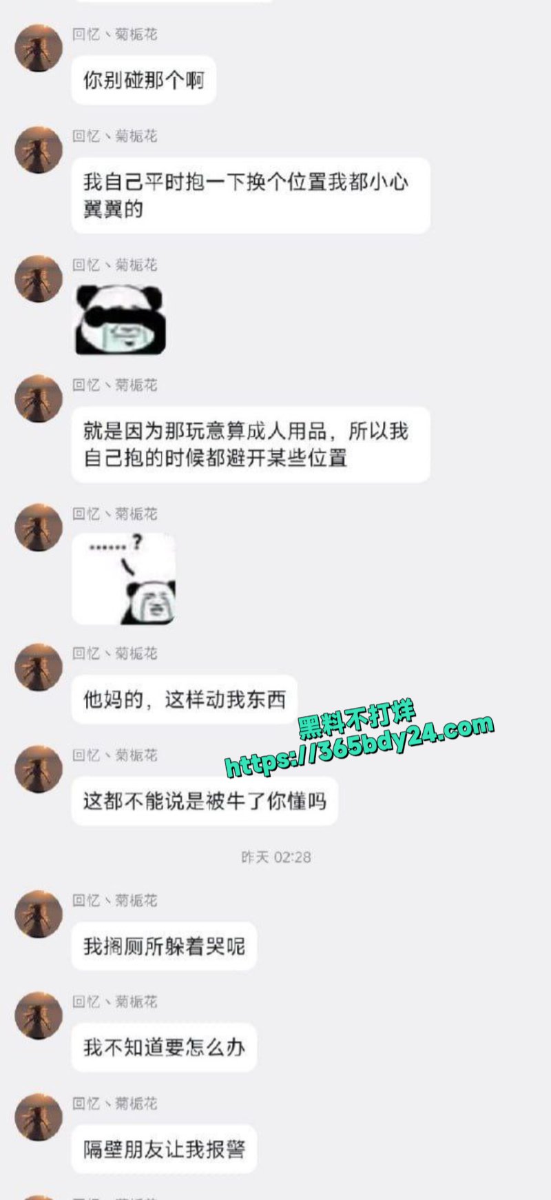 逆天室友趁自己不在强干自己的洛天依充气娃娃4