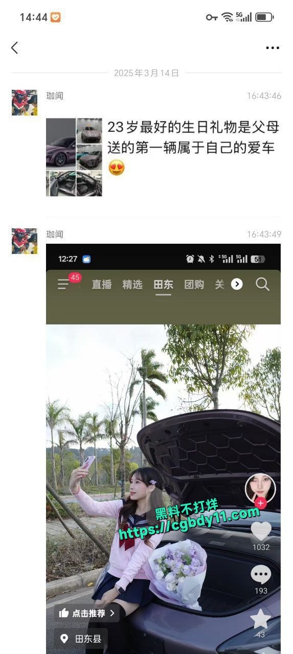 女司机技术真差，可惜了小米su72.jpg