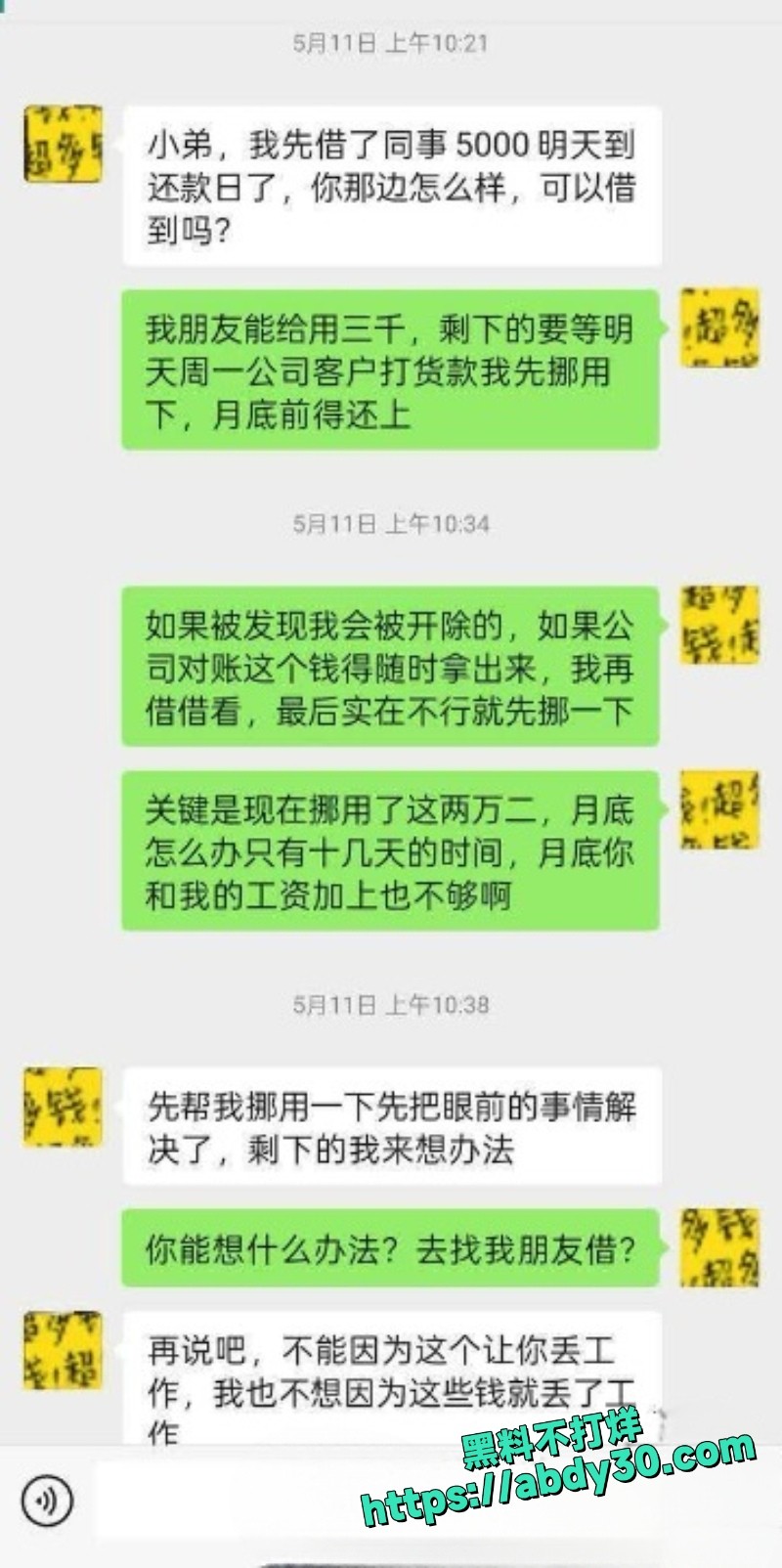 爱上亲嫂子1