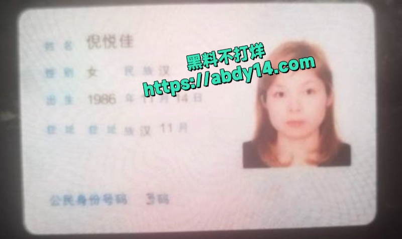 少妇倪悦佳裸贷视频流出 1