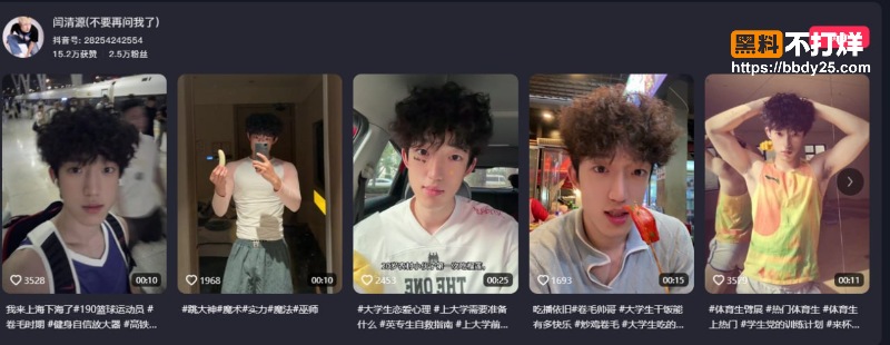 网红薄肌闫清源在客厅自拍