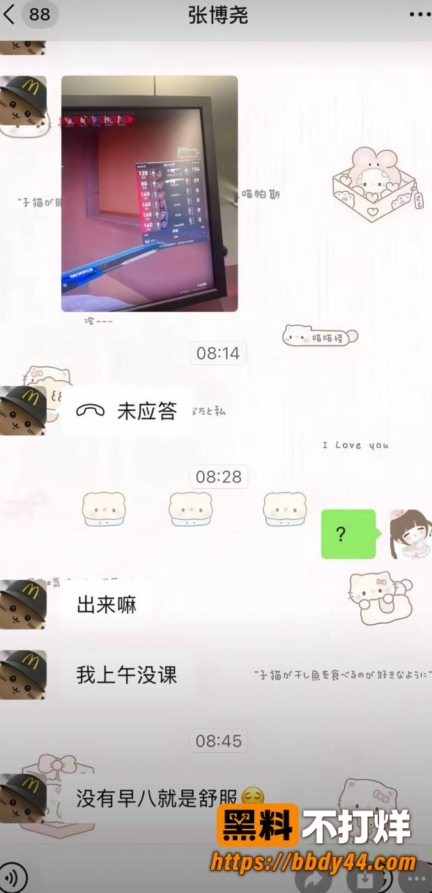 张博尧21