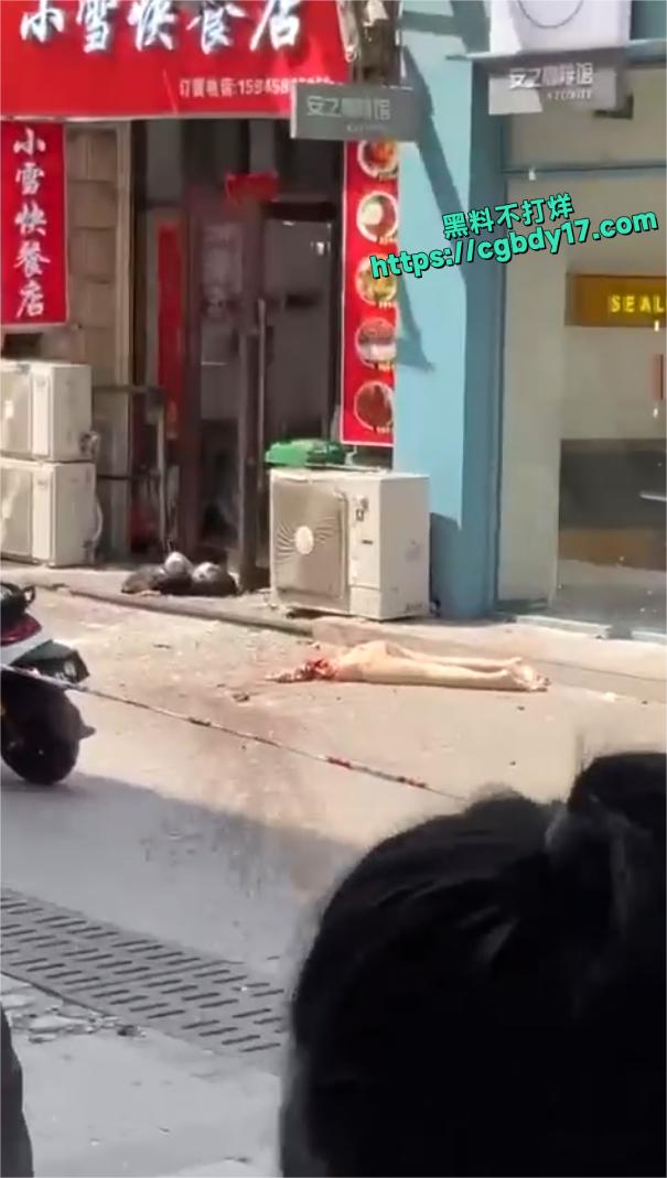 跳楼人两半了