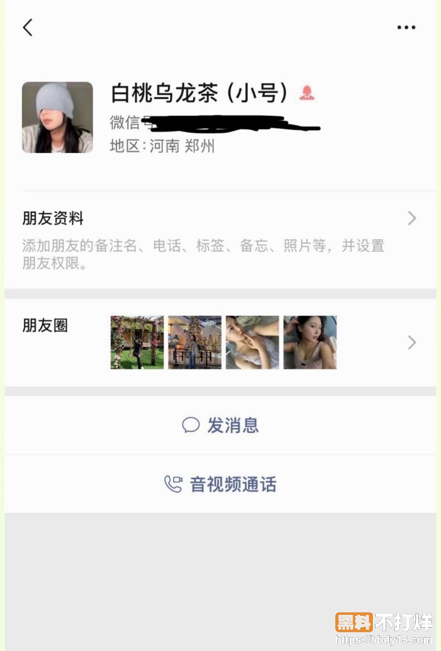 157w粉微胖极品女网红2