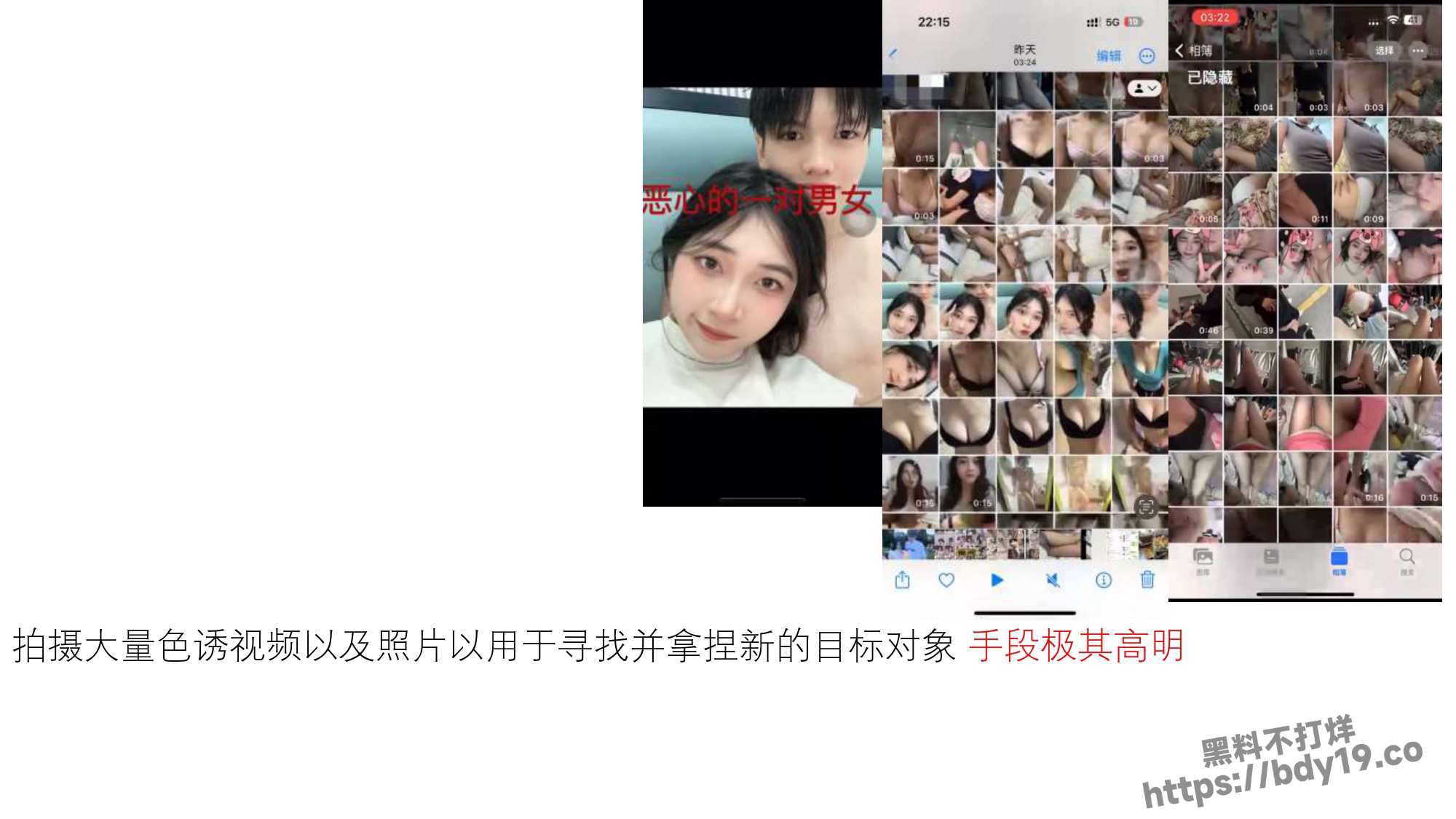 女学生周敏出轨约炮成瘾被曝光_page-0037.jpg