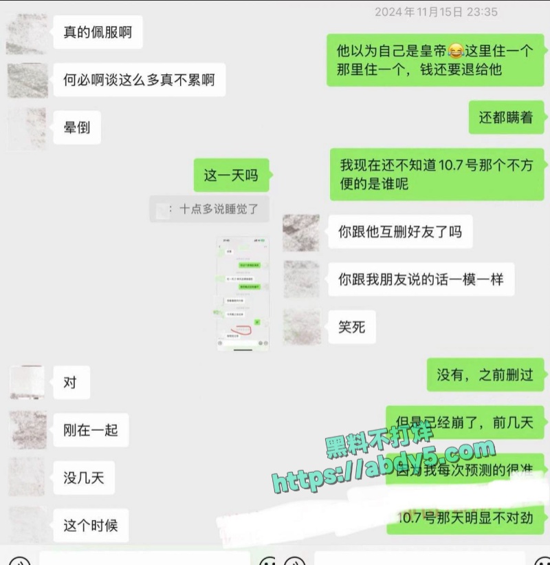 抖音118W粉丝网红kk饿了知三当三 7
