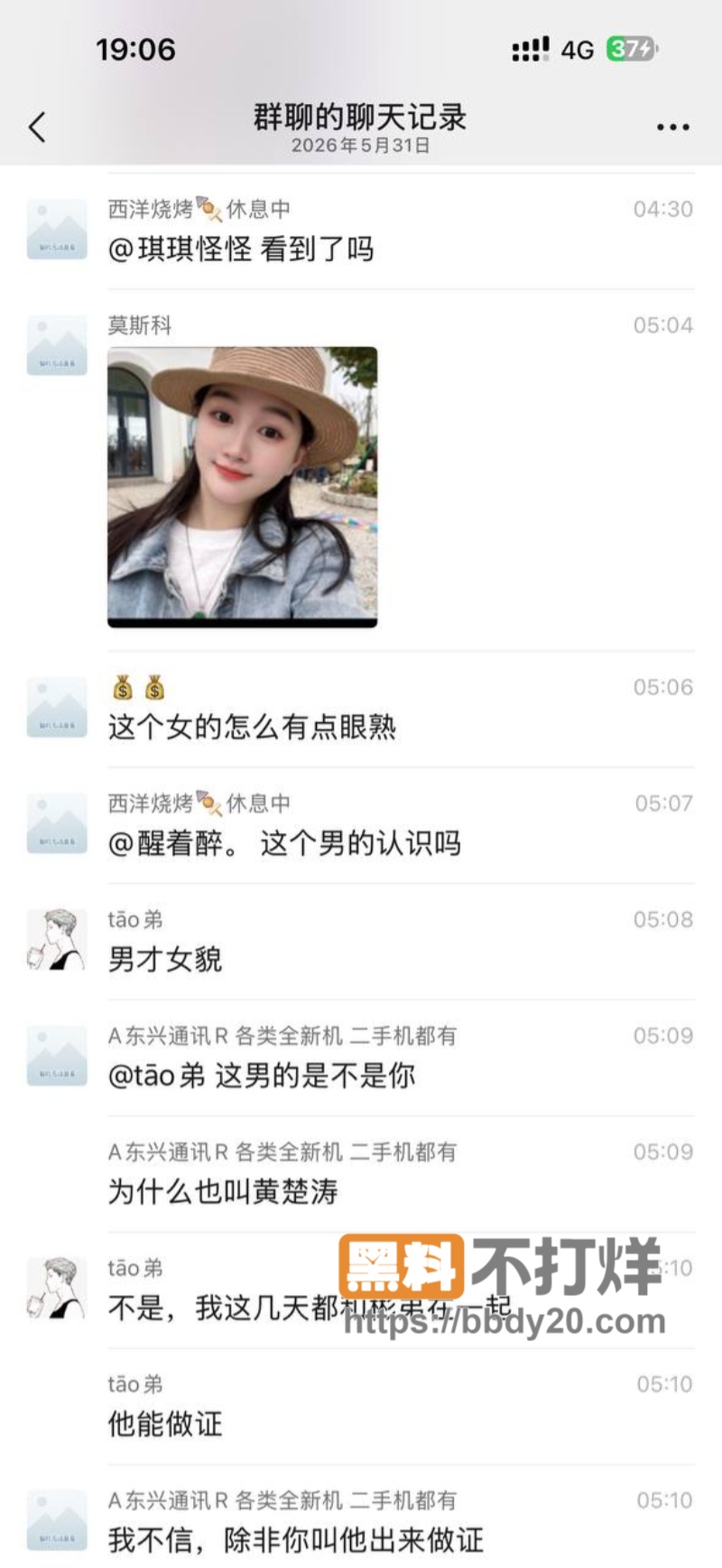 揭阳三立幼儿园幼师陈晓薇8