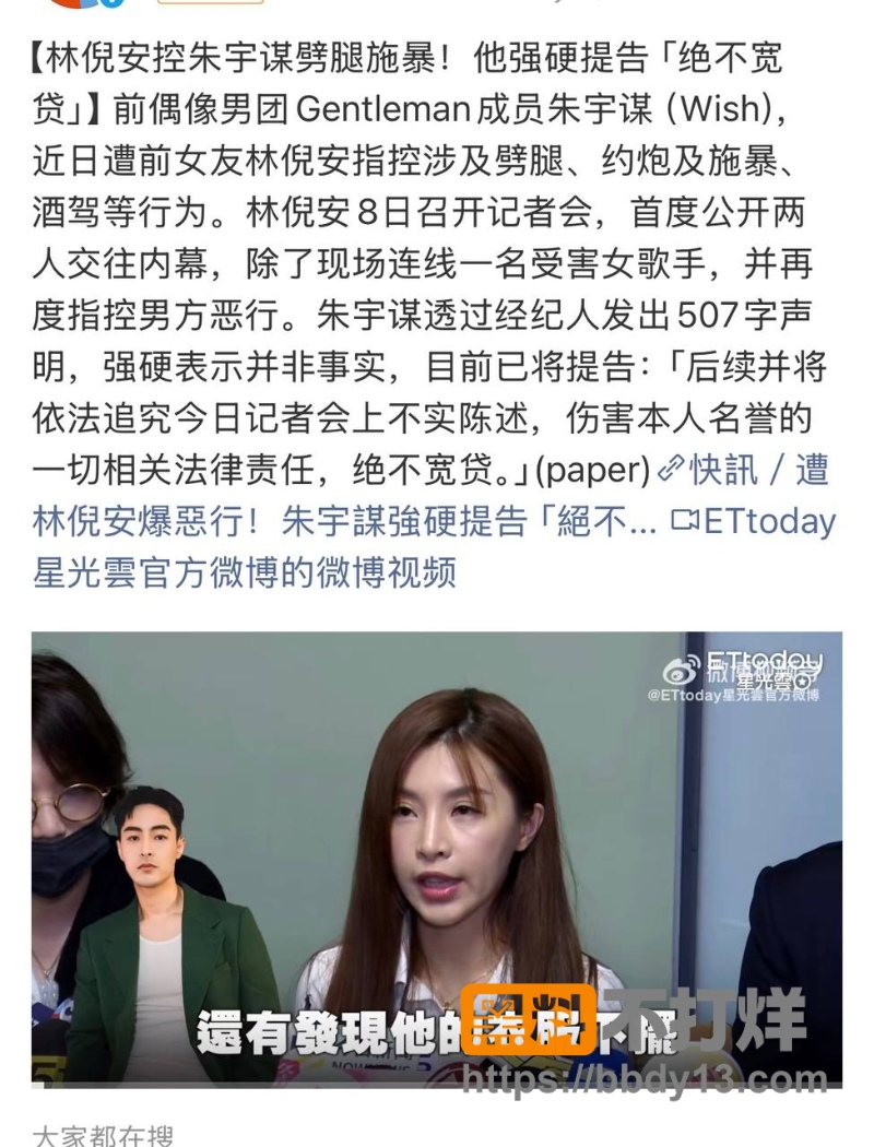 朱宇谋 1