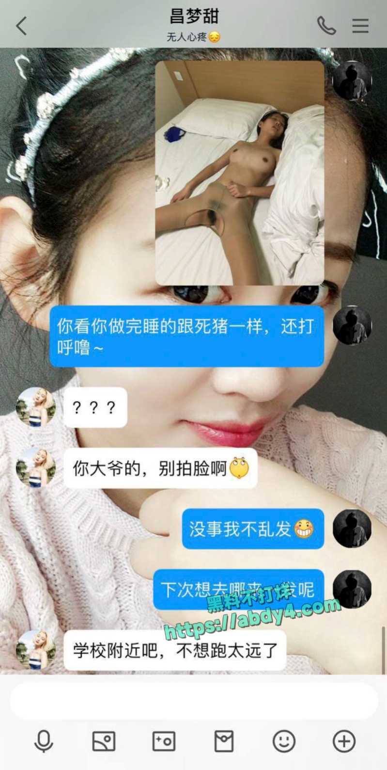 洛阳正仁教育集团风骚人妻昌梦甜不雅视频第二弹 3