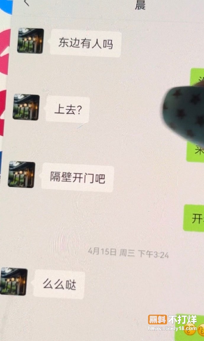 68岁老男人婚内出轨30