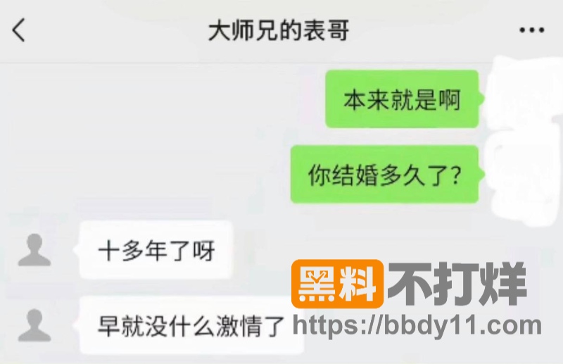 dy600w粉男网红20