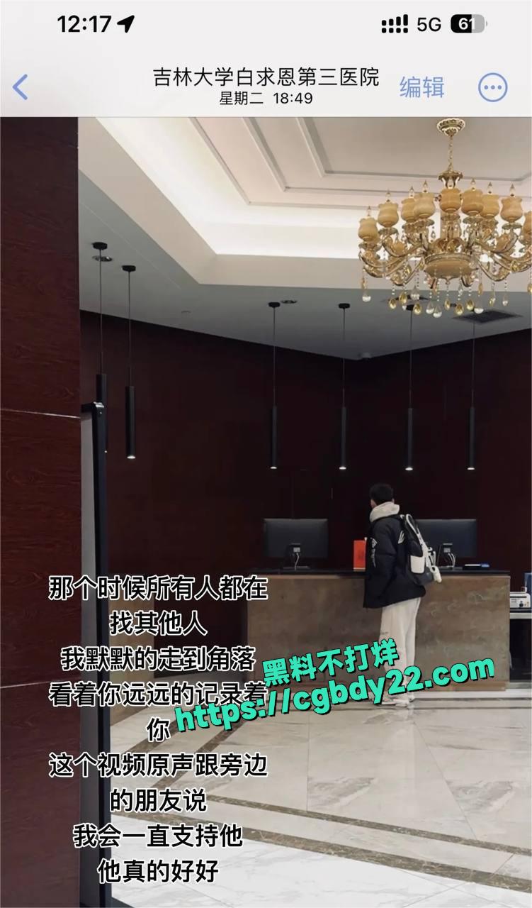 新疆男篮葛浩然16