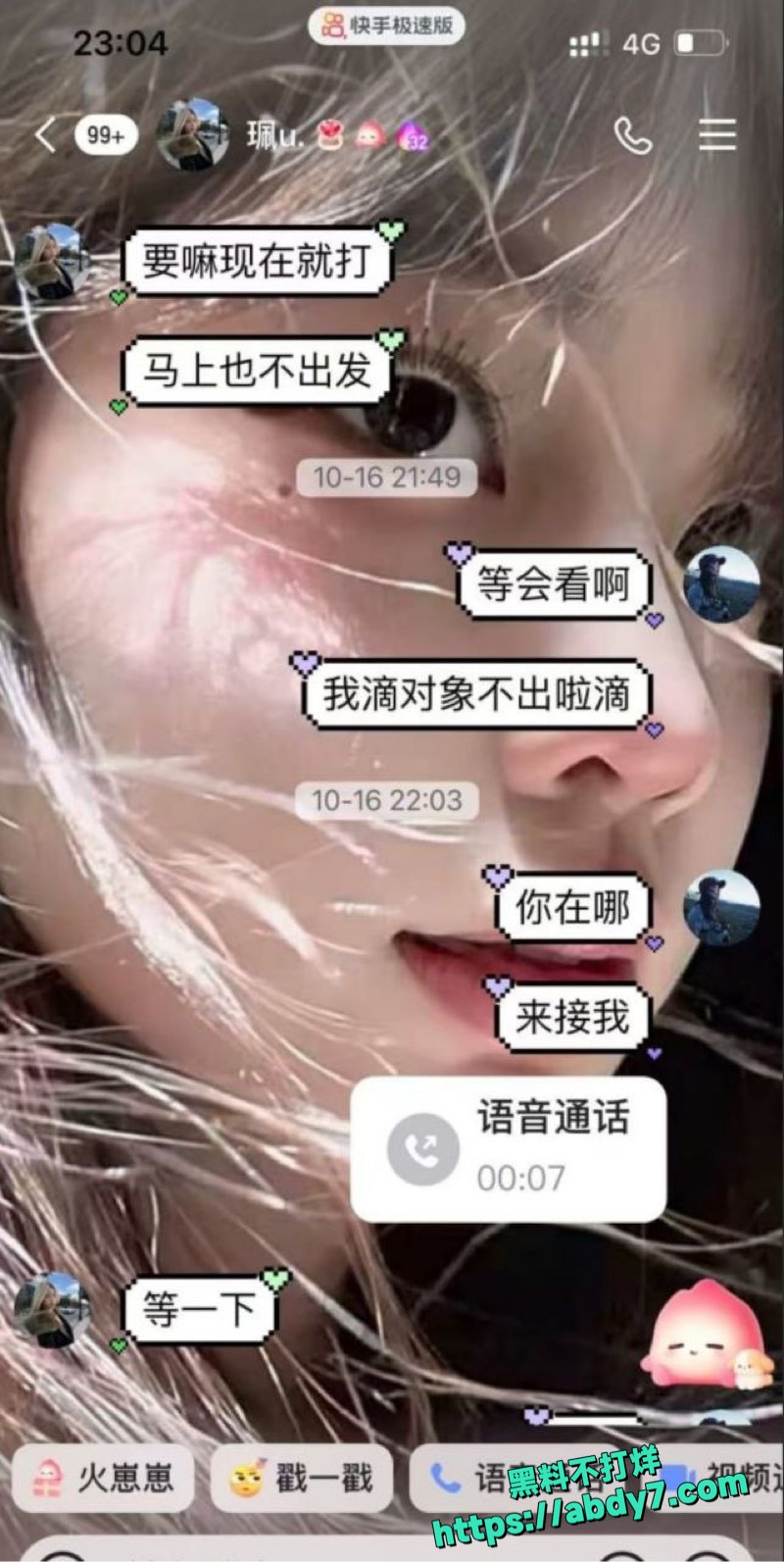甘肃临夏7蕊抠逼视频 4