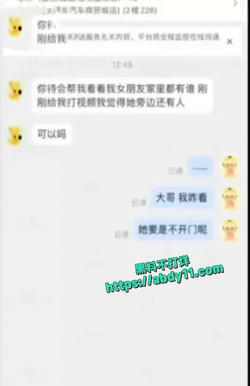 外卖小哥约炮顾客女友 1