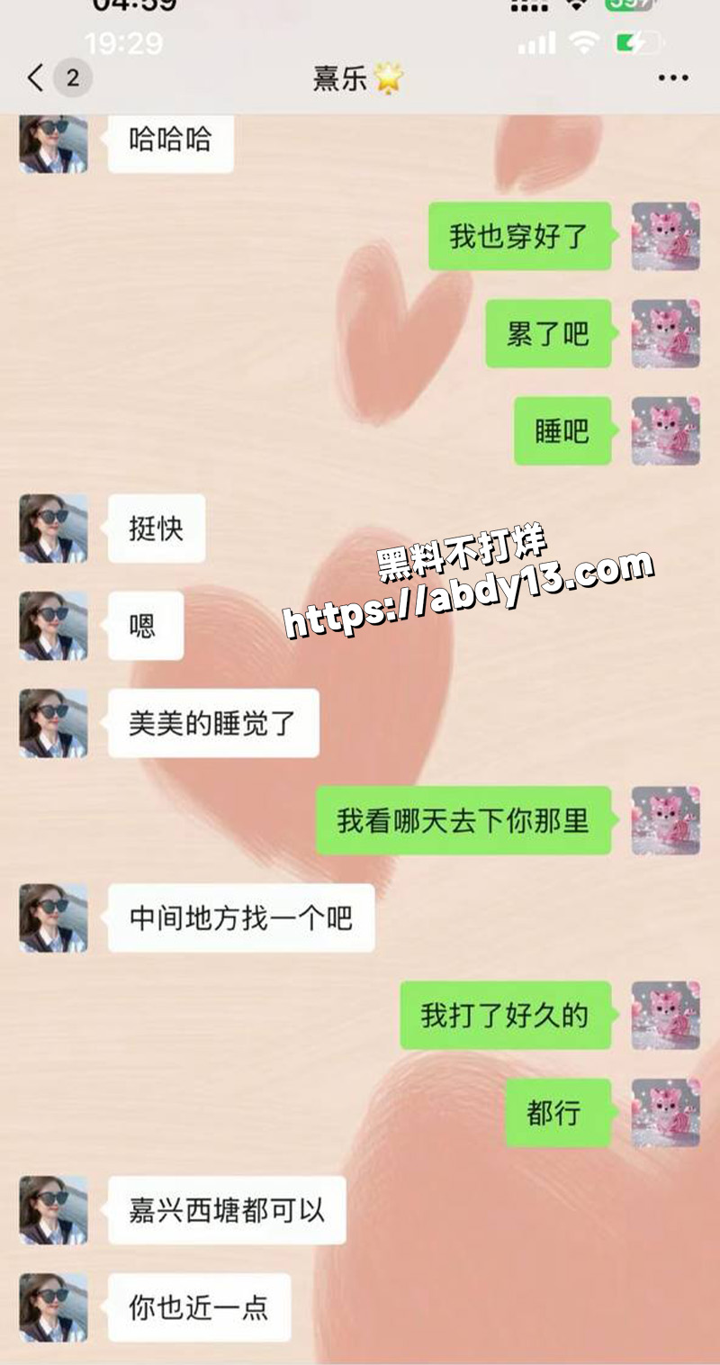 浙江上虞十三弄骚货主播小君31