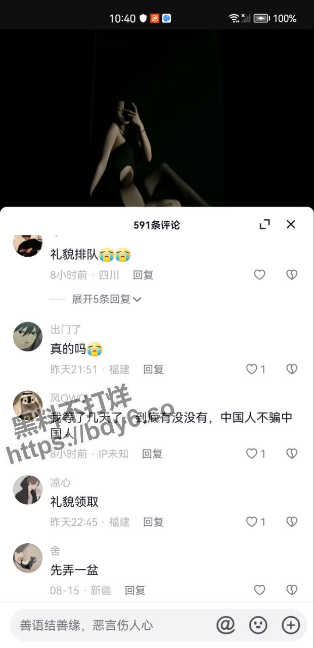 抖音光阴荏苒私拍.jpg