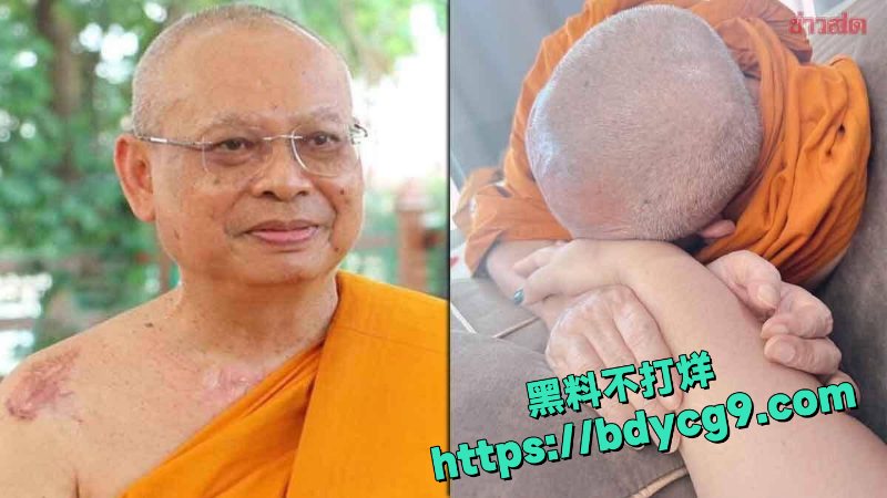 泰国红姐事件12