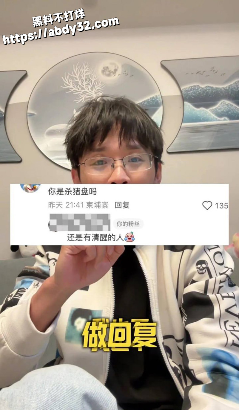 抖音博主 苏晓雨 小红书大型社会实验23