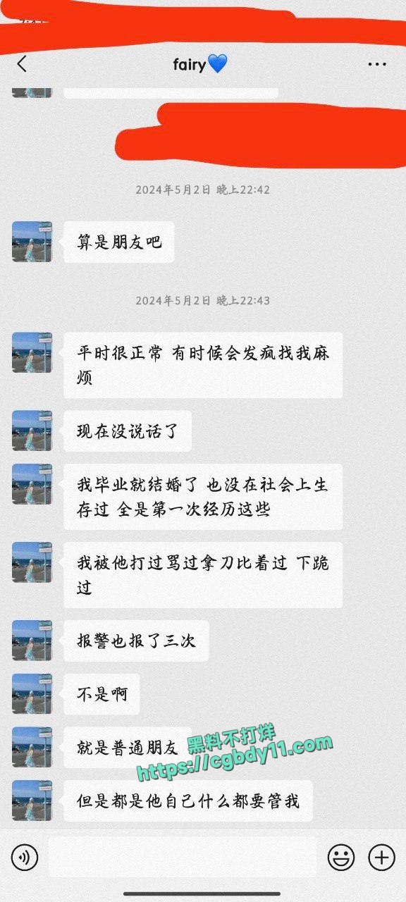 成都范梓幄欠网贷下海做鸡 (7).jpg