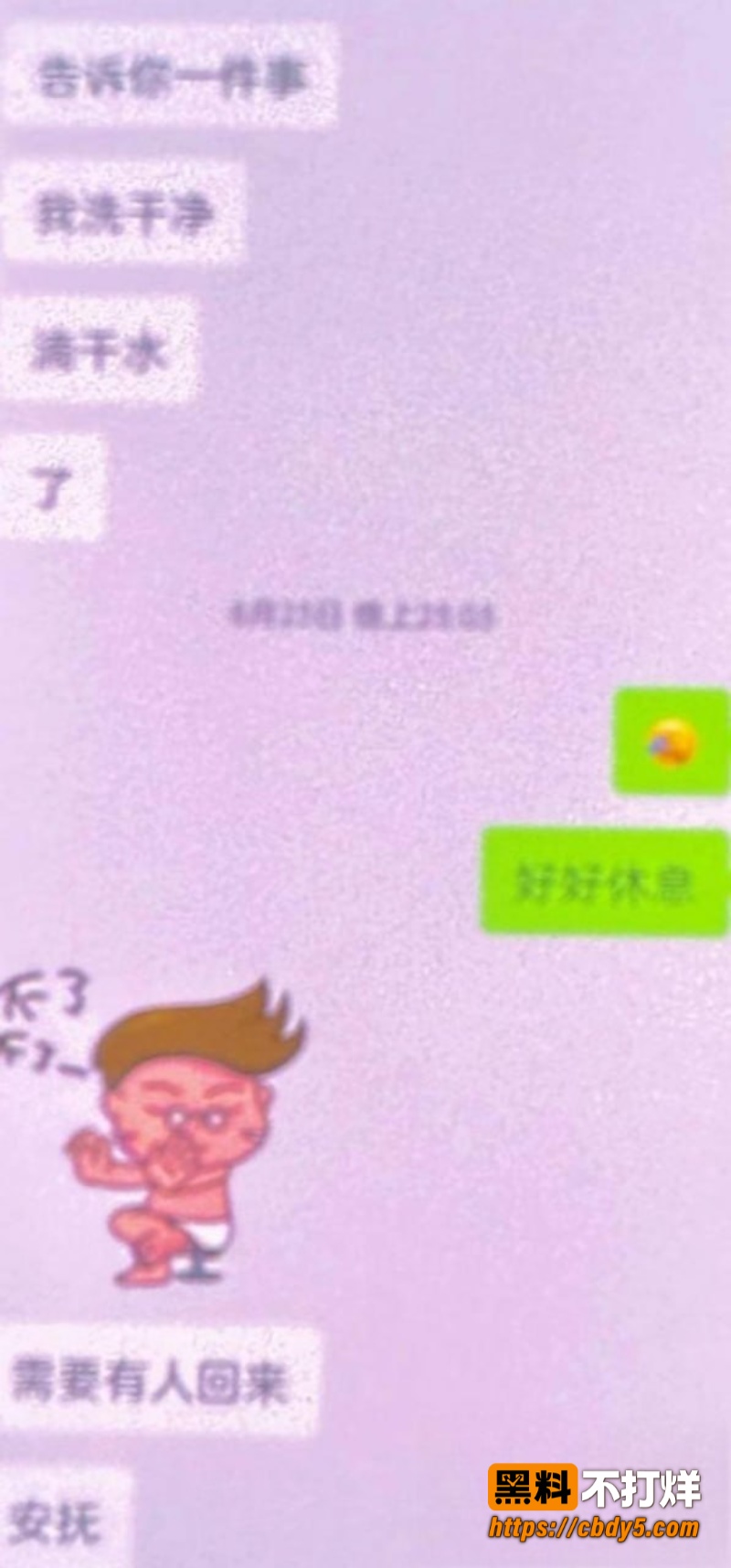 陈祝16