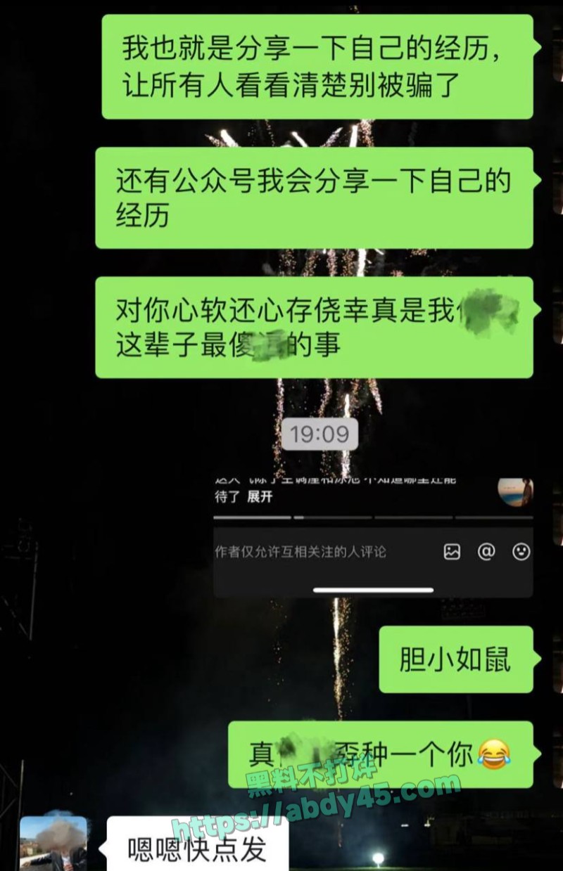 墨尔本工地黄毛男Tonmy7