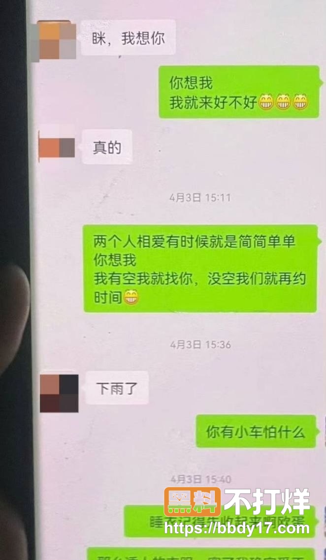 银川金融小龙女15