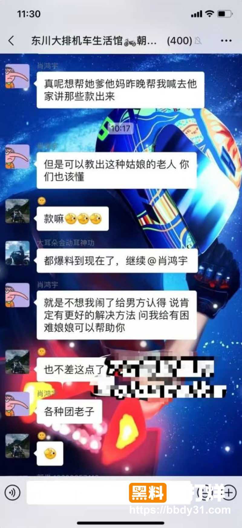 邓相宜 13