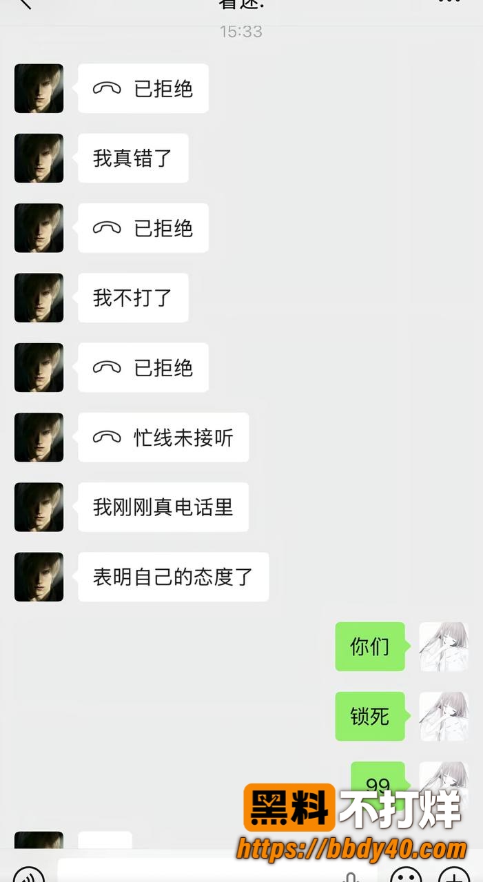 搏命也救你42