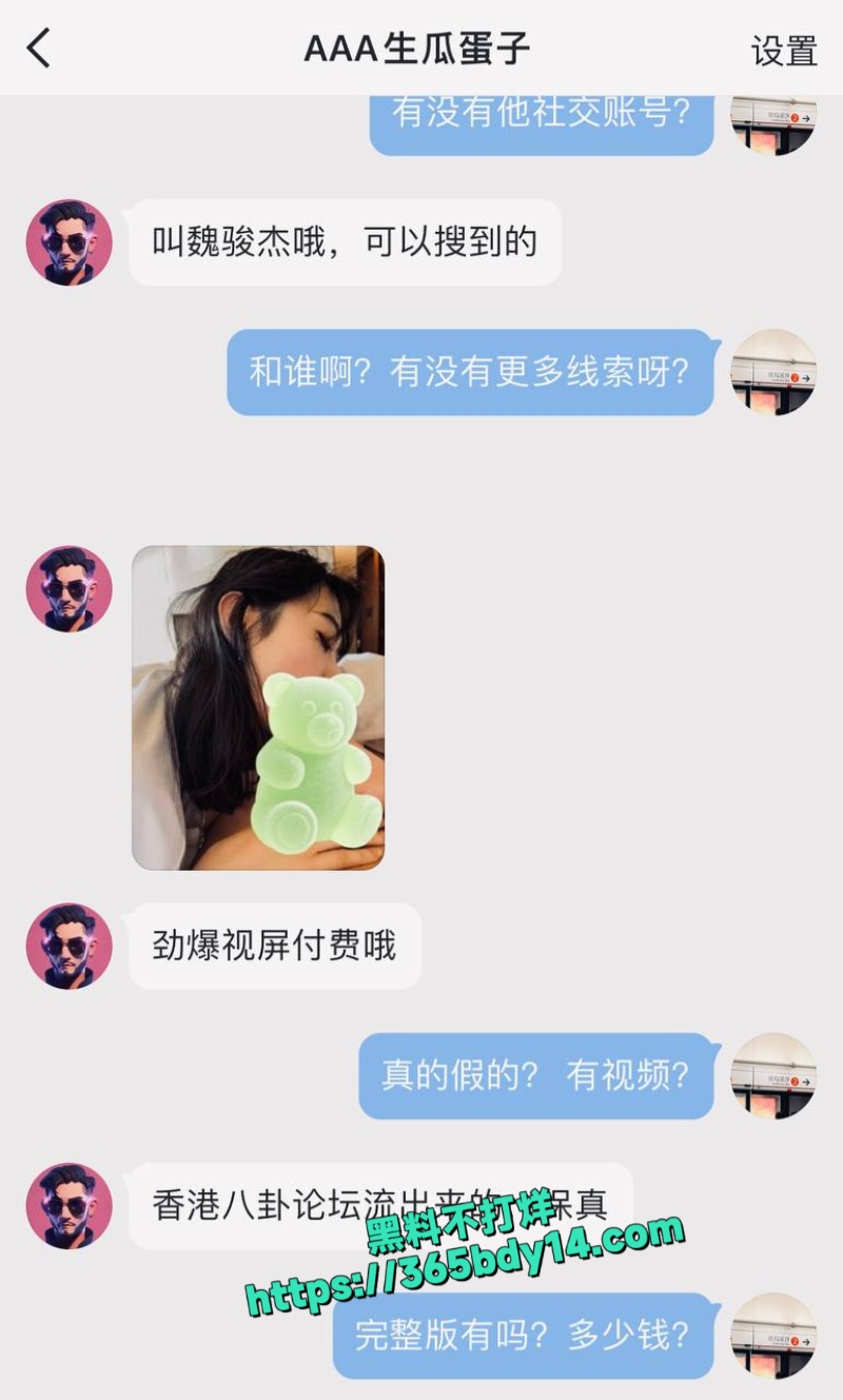 邓紫棋男友魏骏杰出轨香港女歌手林芊莹5