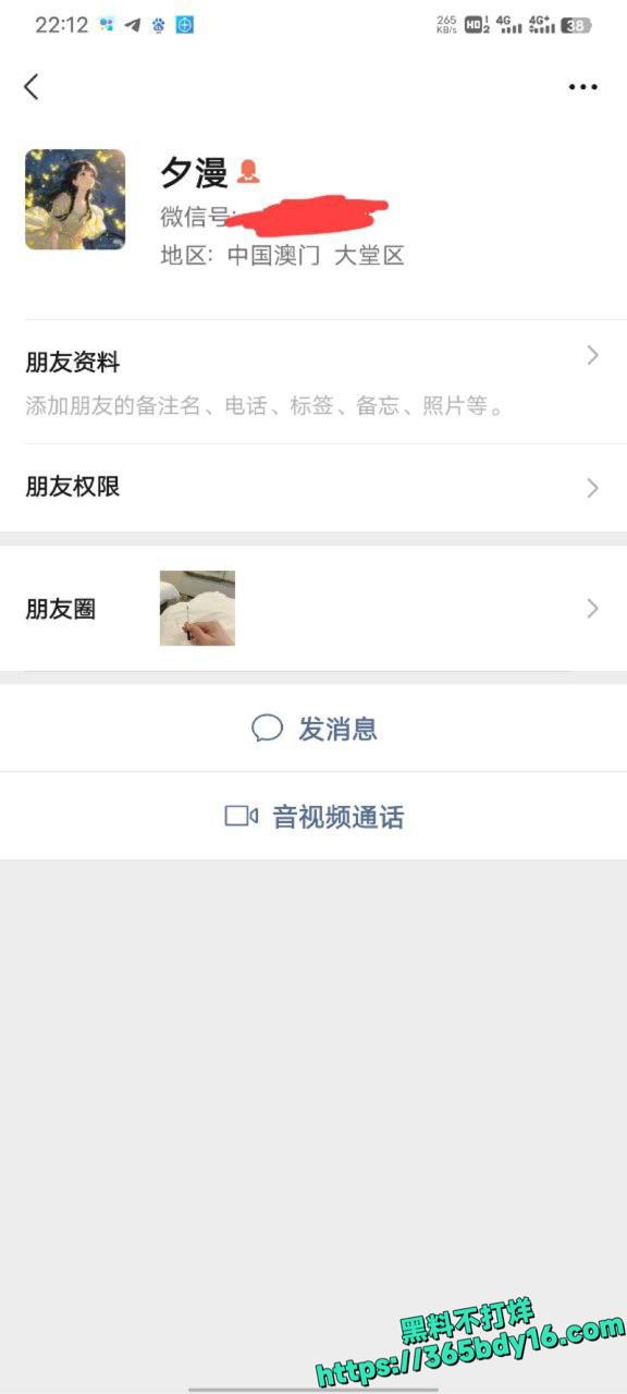 河南晨曦月欠债十几万下海6.