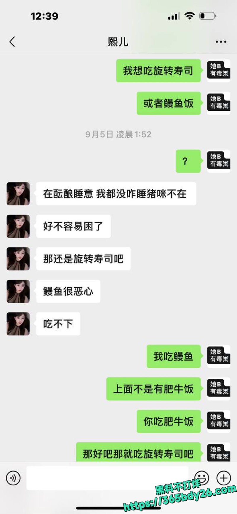 山西赵某凤1994卖淫杭州曝光18