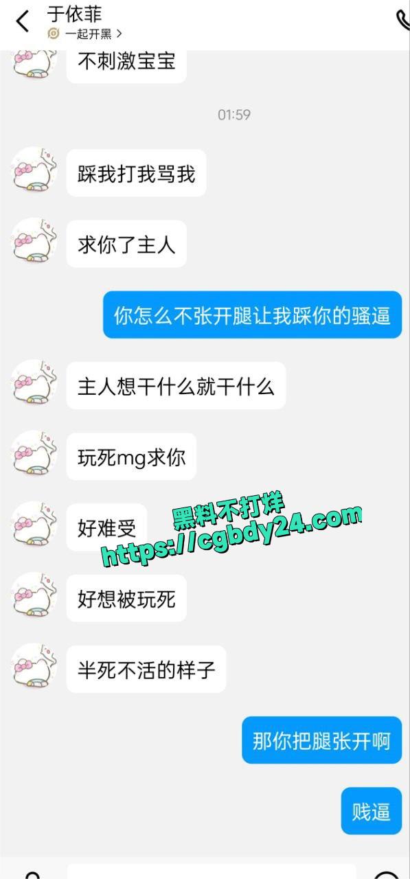 山东于依菲5