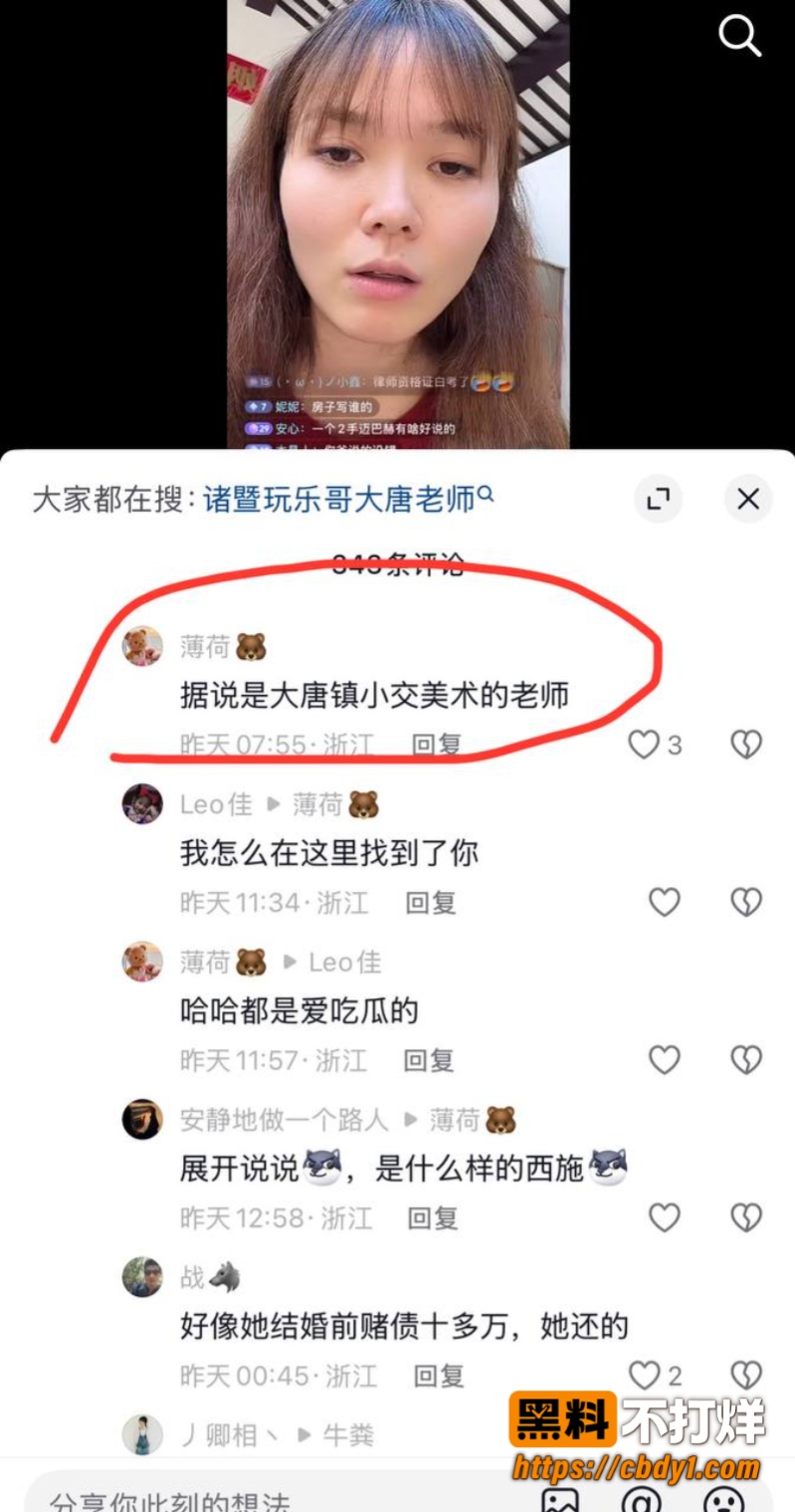 诸暨玩乐哥13