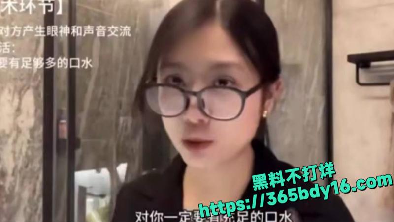 性爱公开课口交教程第一步 7.