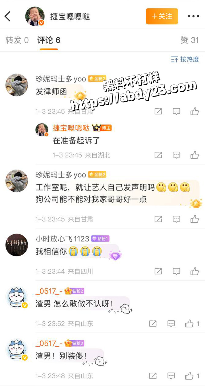 全网60w粉TS网红选妃睡粉0