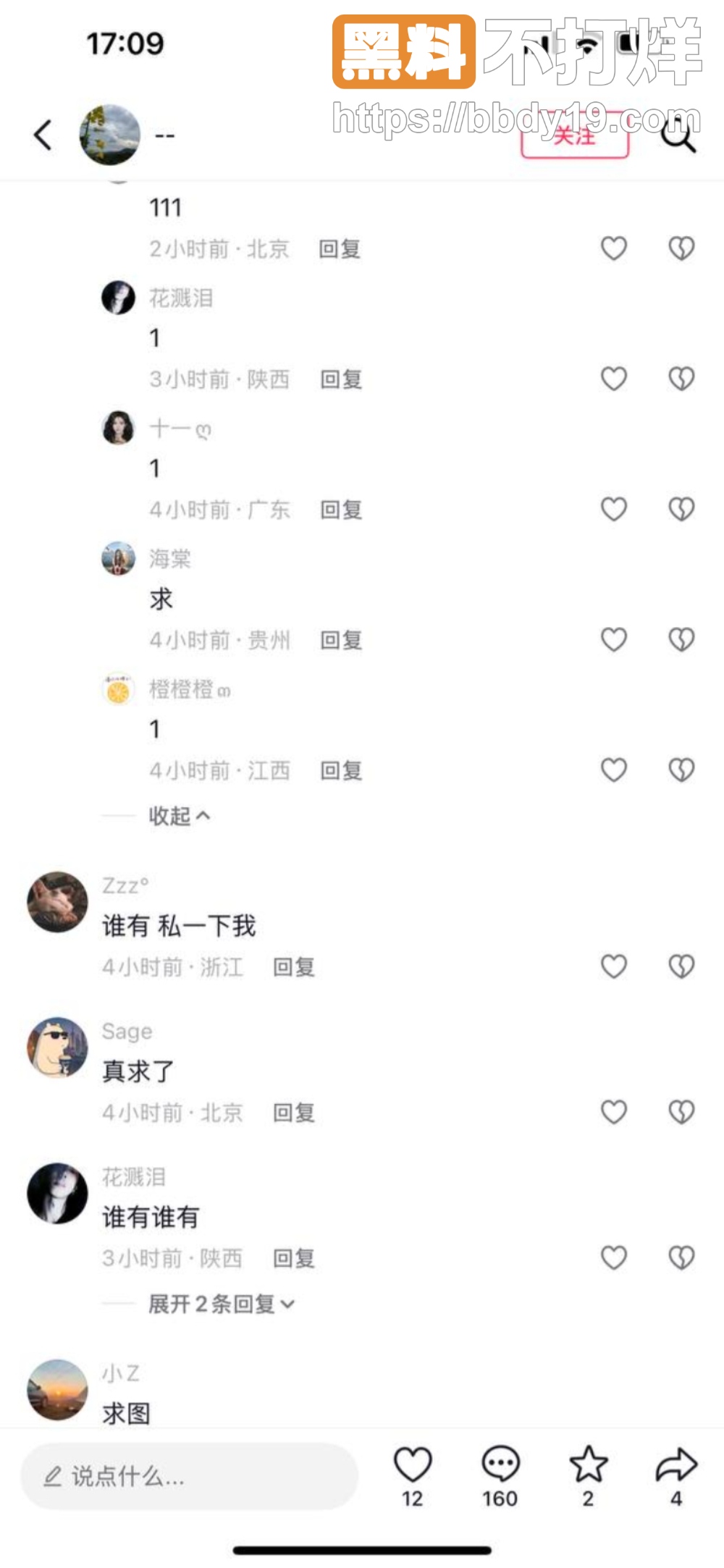 抖音爆火满背沙发女孩壁纸全套来了 全身纹身白发美女沙发裸照撩翻天 40张高清图谁不想收藏1