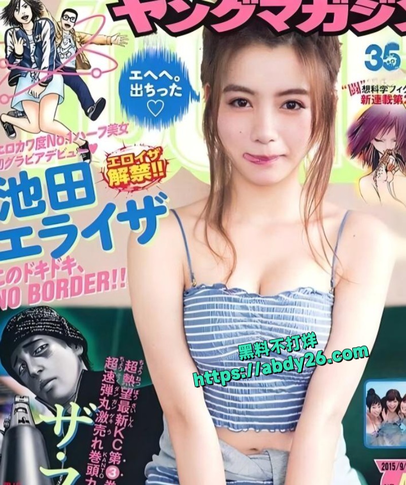 日本知名女艺人池田依来沙19