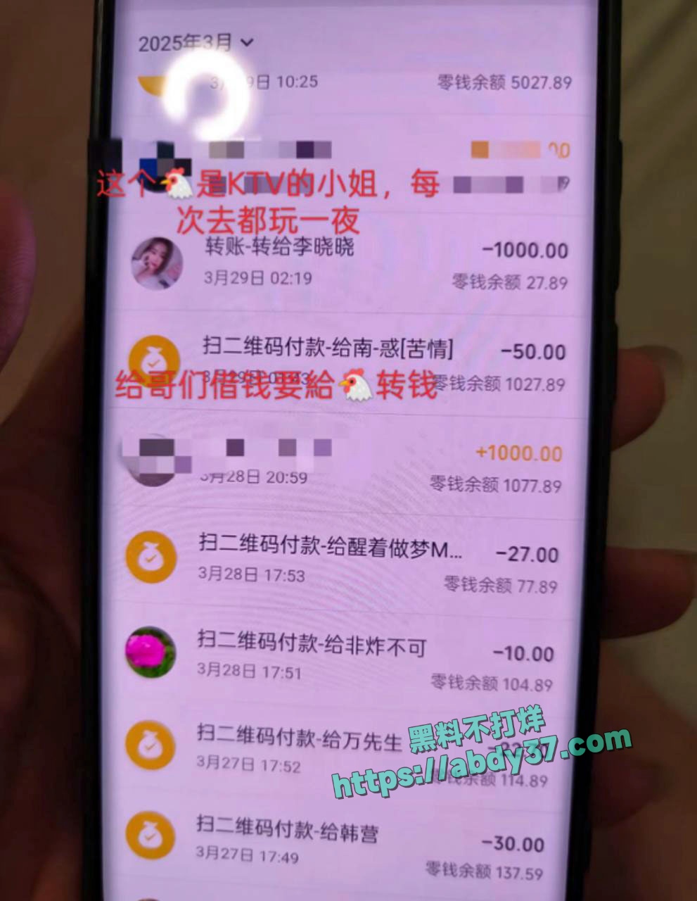 山东烟台蓬莱潮水镇王海涛逼瘾大 19