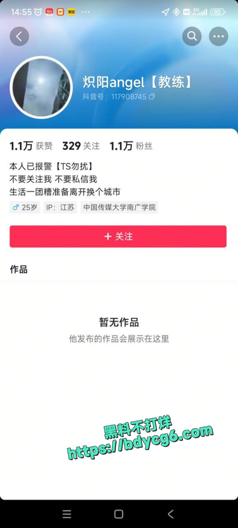 白皮健身教练1