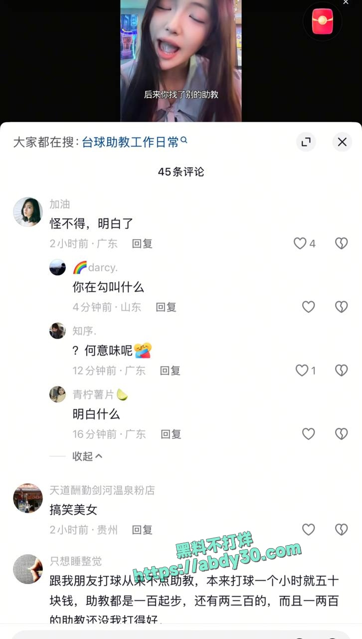 00后广西女孩曝光 18
