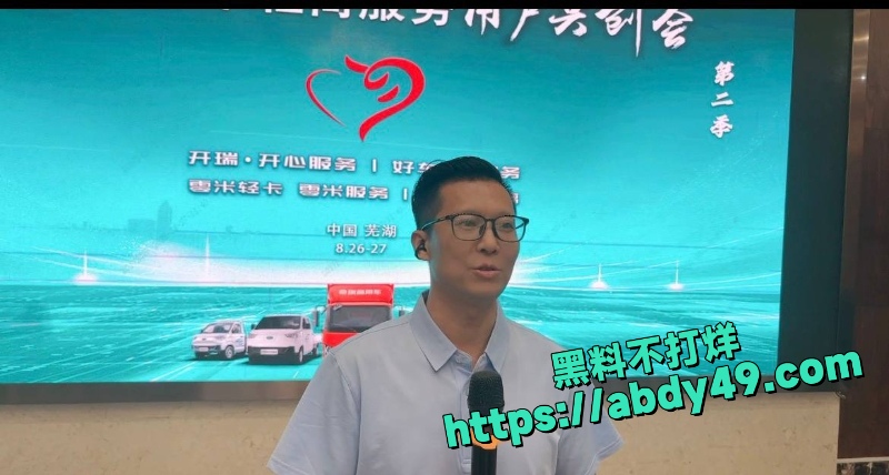 江文波疯狂骚扰 17