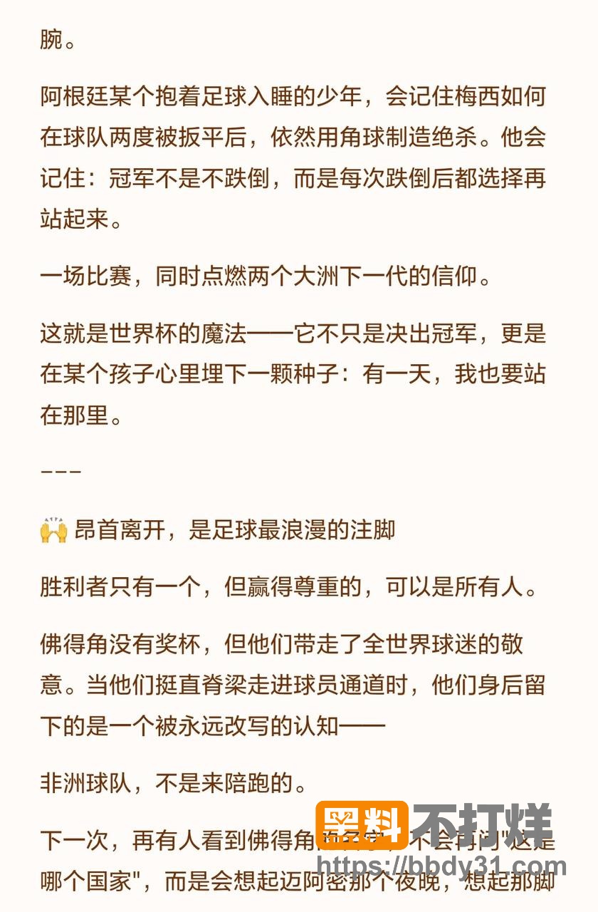 佛得角4