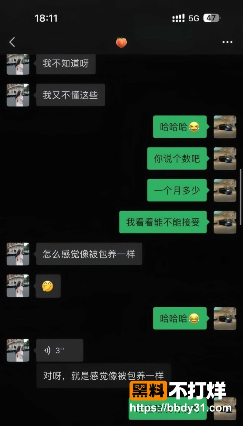 姚瑶 11