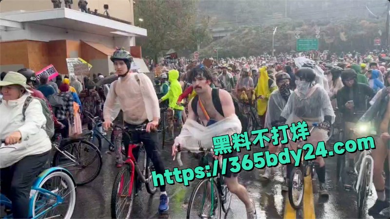 美国群众裸体骑自行车抗议视频全网刷屏 10