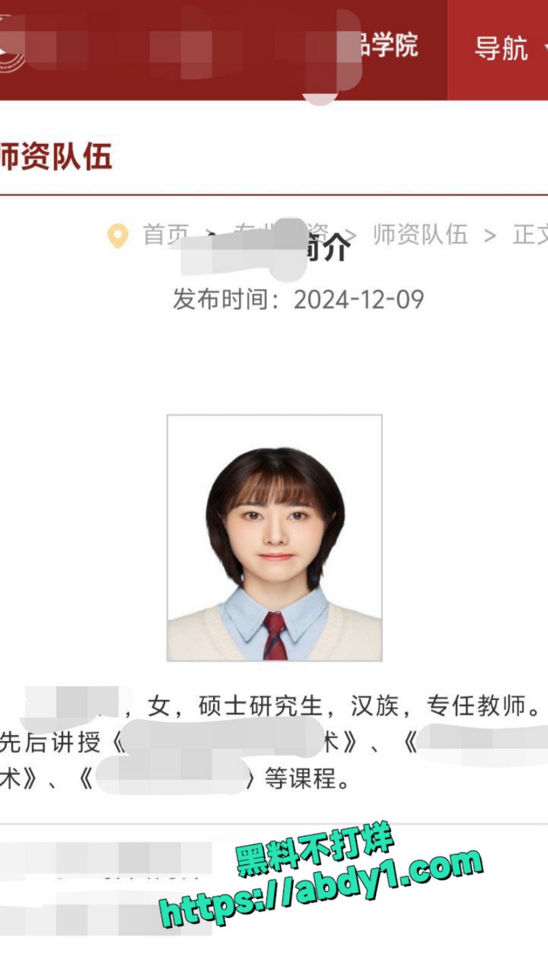 四川大学研究生导员助理 15