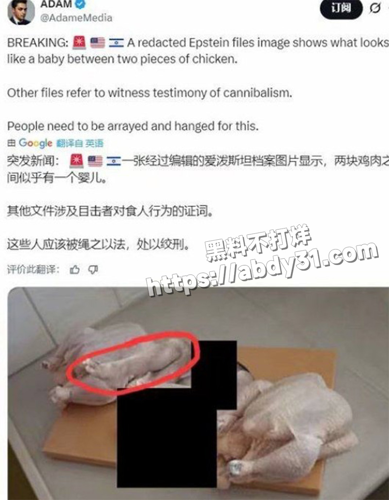 吃人部分1