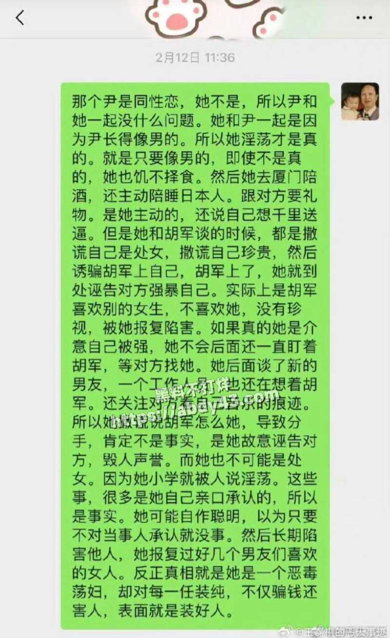 南昌大学历史系王嘉祺19