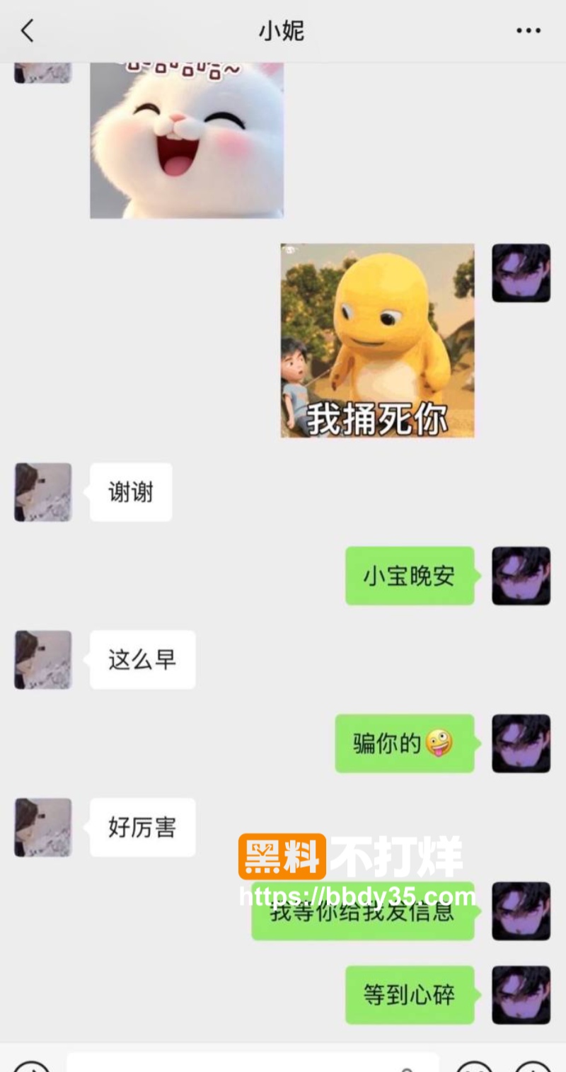 ks38w粉男网红王皓晨出轨乱搞07