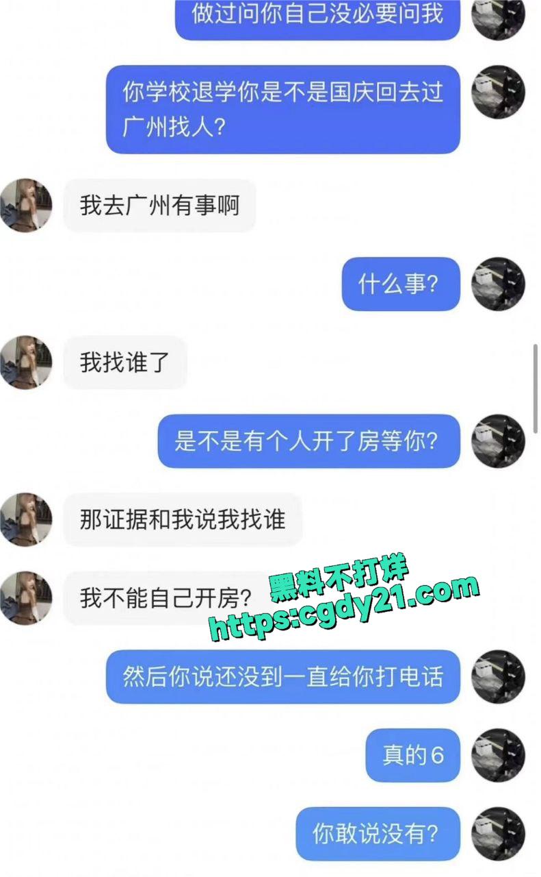 快手热瓜陈慧颖19